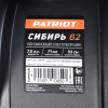 Снегоуборщик Patriot Сибирь 62
