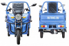 Грузовой электротрицикл Rutrike Вояж К22 1200 60V/800W Синий